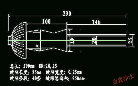 尺寸為290mm的長柄濾頭